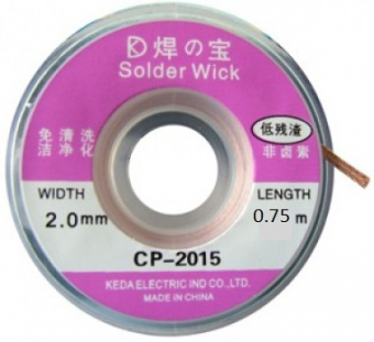 Tresa absorbanta, grosime: 2mm, lungime: 0.75 m